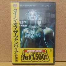 クイーン・オブ・ザ・ヴァンパイア 特別版 [DVD] 未使用未開封 シュリンクフィルムに破れあり_画像1