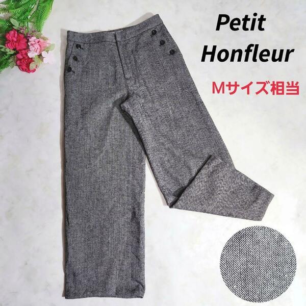 Petit Honfleur ヘリンボーン・ウール混 セミワイドパンツ Mサイズ相当 グレー系 82746