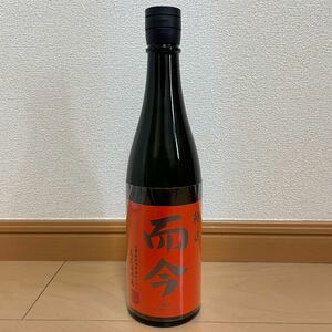 ★ 而今 純米吟醸 朝日 720ml 2023年7月詰 木屋正酒造 ★