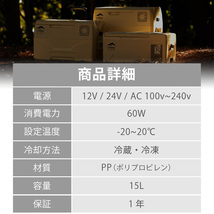 車載冷蔵庫 ポータブル冷蔵庫 車載 冷凍庫 冷蔵庫 ポータブル冷凍庫 アウトドア キャンプ バーベキュー トラック クーラーボックス_画像10