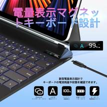 マジックキーボード iPad Pro 11 スマートキーボード iPad Air4/5 10.9インチ通用 磁気吸着_画像5