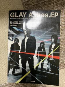 GLAY Ashes ep バンドスコア