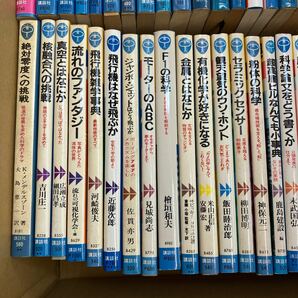 大SET-ш166/ 講談社 ブルーバックス 不揃い81冊まとめ タイムマシンの作り方 ゲームの理論入門 パソコンで遊ぶ数学実験 ゴルフの科学 他の画像4