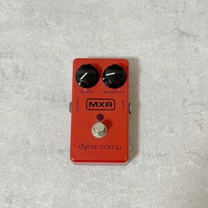 【SW240216】 MXR エフェクター dyna comp ギター コンプレッサー ダイナ コンプ 