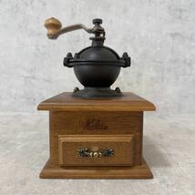 【SW240161】 カリタ コーヒーミル 手動式 カフェ 木製 クラシック Kalita クラシックミル レトロ 手挽き 珈琲 アンティーク_画像1