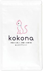 【送料無料】kokona 猫 乳酸菌 酵素 サプリメント 無添加 60g
