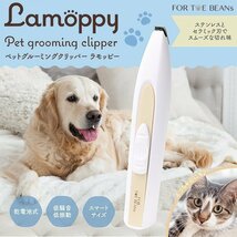 ◆送料無料(定形外)◆ ペット バリカン 犬 猫 簡単操作 コードレス 低騒音 低振動 イヌ ネコ 顔/耳/足裏 クリッパー ◇ ペットグルーミング_画像1