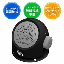 テレビスピーカー 手元 テレビ用 スピーカー 有線 電池式 高齢者 手もと 耳元 収音 集音 高音質 送込/日本郵便 ◇ 音がクッキリきこえる君_画像7