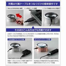 拡大鏡 デスクルーペ LEDライト搭載 置くだけ レンズ倍率 3倍 電池不要 USB充電式 ケース付き 新聞 読書 送込/日本郵便 ◇ 拡大鏡SmoliaXC_画像10