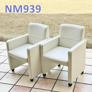 .NM939 [ stock great number equipped ] condition excellent 2 point set with casters imitation leather white / white color lounge chair / one seater . sofa / arm chair 
