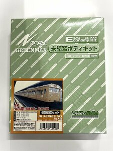 グリーンマックス【415】未塗装ボディ エコノミー組立キット JR103系(高運転台、非ATC車) 6両編成セット 3400／ Nゲージ 鉄道模型★新品