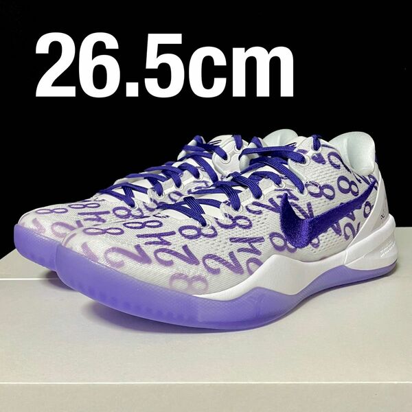 Nike Kobe 8 Protro Court Purple 26.5cm