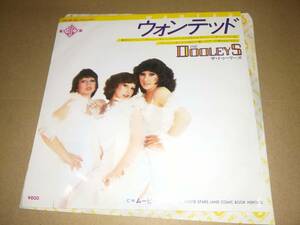 B1971【EP】ザ・ドゥーリーズ / ウォンテッド / ムービー・スター / The Dooleys