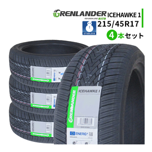 4本セット 215/45R17 2023年製 新品スタッドレスタイヤ GRENLANDER ICEHAWKE 1 215/45/17 スタッドレス