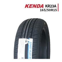 165/50R15 2023年製造 新品サマータイヤ KENDA KR23A ケンダ 165/50/15_画像1