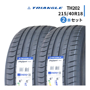 2本セット 215/40R18 2023年製造 新品サマータイヤ TRIANGLE EffeX Sport TH202 215/40/18