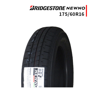 175/60R16 2023年製造 新品サマータイヤ BRIDGESTONE NEWNO ブリヂストン ニューノ 175/60/16