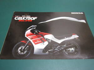 ホンダ CBX750F ボルドール バイクカタログ三つ折り RC17