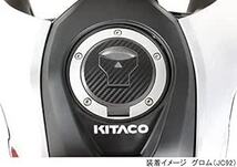キタコ (KITACO) タンクキャップデカール (カーボン調) モンキー125(JB02)、グロム(JC75/92)、CL250_画像2