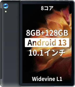 2024容量アップデート版 Android 13 8コア タブレット 10インチ wi-fiモデル 8GB +128GB+1TB拡張可能 WiFi 6 5000mAh大容量バッテリー