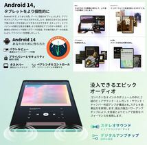 Android 14 タブレットAndroid 14 タブレット8インチ wi-fiモデル Widevine L1対応 10GB+64GB+1TB TF拡張 1.8Ghz 8コアCPU_画像2