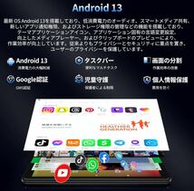 Android13 タブレット8.4インチ 8コア2.5K IPS 2560*1600 Wi-Fiモデル 18WPD急速充電対応Bluetooth 5.0大容量バッテリー5100mAh Type-C充電_画像2