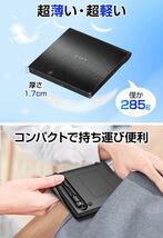 外付けDVDドライブ 極静音 CD DVDドライブ 外付け 高速 USB 3.0&Type-Cデュアルポート 外付けCDドライブ 読み出し&書き込み_画像6