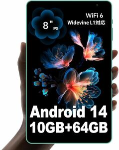 Android 14 タブレットAndroid 14 タブレット8インチ wi-fiモデル Widevine L1対応 10GB+64GB+1TB TF拡張 1.8Ghz 8コアCPU