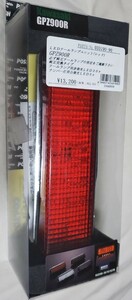 カワサキ GPZ900R POSH LEDテールランプユニット(レッド) LEDテール テールランプ 使用期間10ケ月