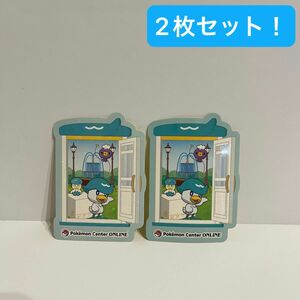 【未使用品】ポケモンセンター ミニゲーム ピカチュウ賞 ステッカー クワッス 通常 ホログラム 2枚