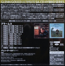 高音質CD/SACD/グレン・グールド/ブラームス/Glenn Gould/Brahms/10 Intermezzi for Piano/ピアノ_画像3