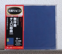 2枚組/高音質CD/SACD/パブロ・カザルス/バッハ/無伴奏チェロ組曲/Pablo Casals/Bach/Cello Suites/Complete_画像1