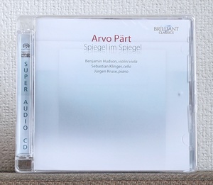 品薄/高音質CD/SACD/アルヴォ・ペルト/Arvo Part/鏡の中の鏡/Spiegel im Spiegel/Arinushka/Mozart Adagio/ヴァイオリン/チェロ/ピアノ