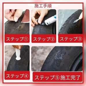 高品質タイヤ修理剤 肉盛り 接着剤 ラバー接着剤 ブラック 黒ゴム 修復 パンク修復キットの画像3
