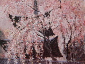 Art hand Auction Tetsuto Kitagawa, [Yoshino Sakura], pinturas raras de libros de arte, lujo enmarcado, Flores de cerezo, Nuevo con marco, Flores de cerezo, cuadro, pintura al óleo, Naturaleza, Pintura de paisaje