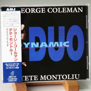 【廃盤 美品 帯】ジョージ・コールマン　テテ・モントルー　GEORGE COLEMAN　TETE MONTOLIU　DYNAMIC DUO