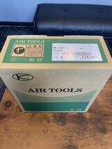 ★ 空研 エアー インパクト KW-14HP 新品 未使用 激安 AIR TOOLS NEW ★_画像2