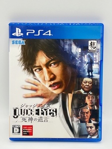 K10【話題作!!】 PS4 SEGA セガ ジャッジアイズ 死神の遺言 木村拓哉 プレステ4 ゲーム ソフト アクション 龍が如く スタジオ ピエール瀧