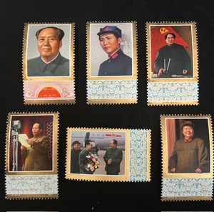 N25870M【 中国切手 】 J21 毛沢東主席死去1周年 6種完 未使用 1977年 中国人民郵政 外国切手 古切手 記念切手 ヒンジ跡なし アジア バラ