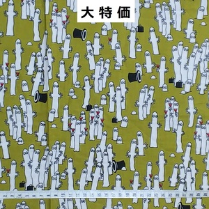 大特価　ムーミン　ニョロニョロ　カラシ　生地　はぎれ