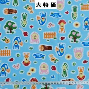 大特価　こびとづかん　水色　生地　はぎれ　図鑑　ずかん