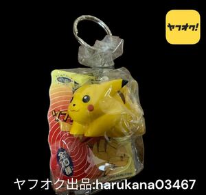 未使用　非売品　当時物　レトロ　ポケットモンスター　ポケモン　ピカチュウ ソフトキーホルダー 4　バンプレスト　景品　グッズ　1998年