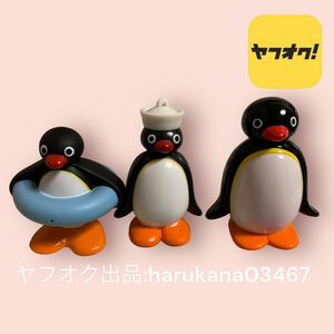 まとめ　PINGU ピングー　 ソフトフィギュア 水鉄砲/シャボン玉 空 容器/1999年 ミニ 置物　3個セット　ミスド ノベルティ 非売品 玩具