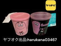 未使用　BARBAPAPA バーバパパ　パーティーカップ　コップ　プラカップ　2個セット　フタ 蓋 タグ付き　240ml バーバモジャ 2019年 グッズ_画像1