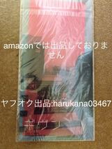 ギヴン　 チケットホルダー　 梶秋彦 村田雨月 PASH! 2019年9月号 付録キヅナツキ 未使用　 20×10センチ クリアファイル_画像2