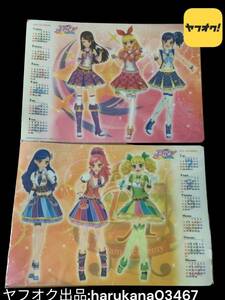 一番くじ アイカツ！ B賞 デスクマット A3サイズ 2014年カレンダー 2枚セット 星宮いちご 霧矢あおい　紫吹蘭 音城セイラ 冴草きい そら