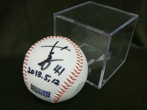 2308 BBM Fukuoka SoftBank Hawks thousand .. large 41 Pro the first . profit memory autograph autograph ball limitation 100 piece .. stamp entering case extra rare Professional Baseball 