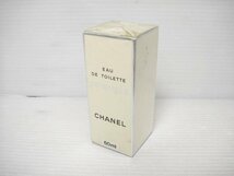 1512【本物保証】 シャネル CHANEL クリスタル 60ml EDT オードトワレ CRISTALLE 未開封未使用長期保管品 香水_画像1