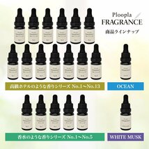 プルプラ フレグランス アロマオイル リードディフューザー 芳香剤 スティック付き 10ml 高級ホテルのような香り No.3_画像6