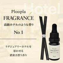 プルプラ フレグランス アロマオイル リードディフューザー 芳香剤 スティック付き 10ml 高級ホテルのような香り No.1_画像1